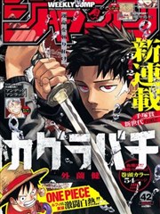 五色影院漫画贴纸 日常四格连载