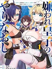 五色影院漫画贴纸 悬疑推理长篇