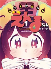 五色影院作品展台 美食随笔漫画